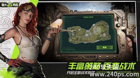 萤火突击下载安装正版手游截图3