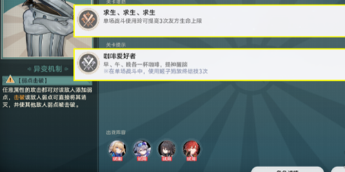 崩坏星穹铁道惊梦电视台成就怎么做 崩坏星穹铁道惊梦电视台成就完成方法