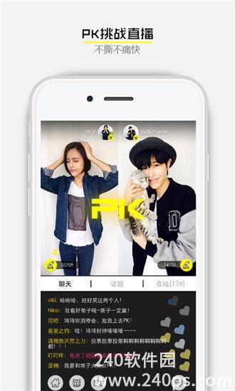 茄子草莓香蕉丝瓜秋葵苹果最新版下载截图1