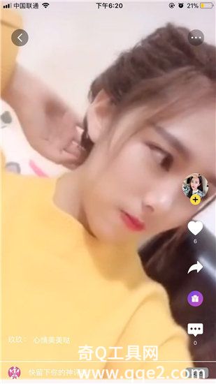 夜月app直播yy27tv截图1