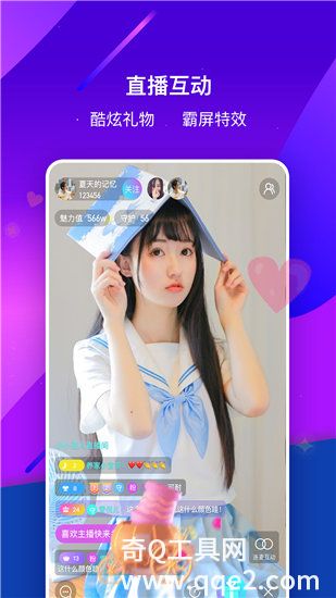 秋葵视频男人加油站女人美容院app截图3