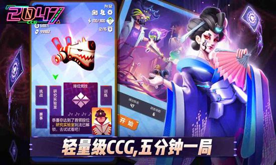 2047游戏最新版本:2047游戏新手攻略