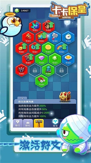 卡卡保皇红包版截图1