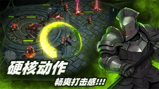 暗魔领主官方最新版下载截图2