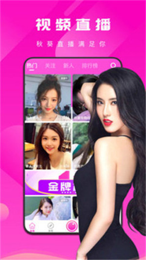 梅花视频无限次截图3