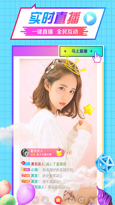 草莓丝瓜香蕉向日葵榴莲岁截图2