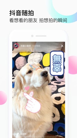 丝瓜视频永久破解版截图2