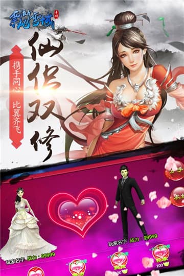缥缈雪域最新版下载截图4