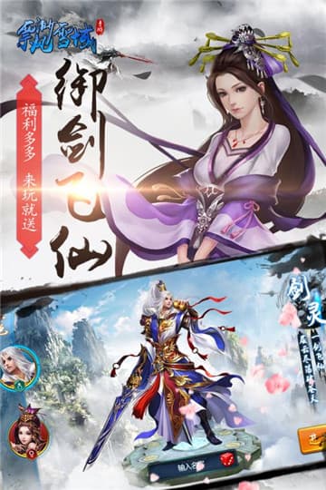 缥缈雪域最新版下载截图3