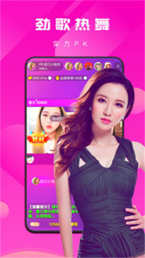 梅花视频无限次截图2
