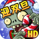 植物大战僵尸2021最新优享版