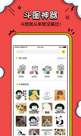 装B神器下载精简版截图1