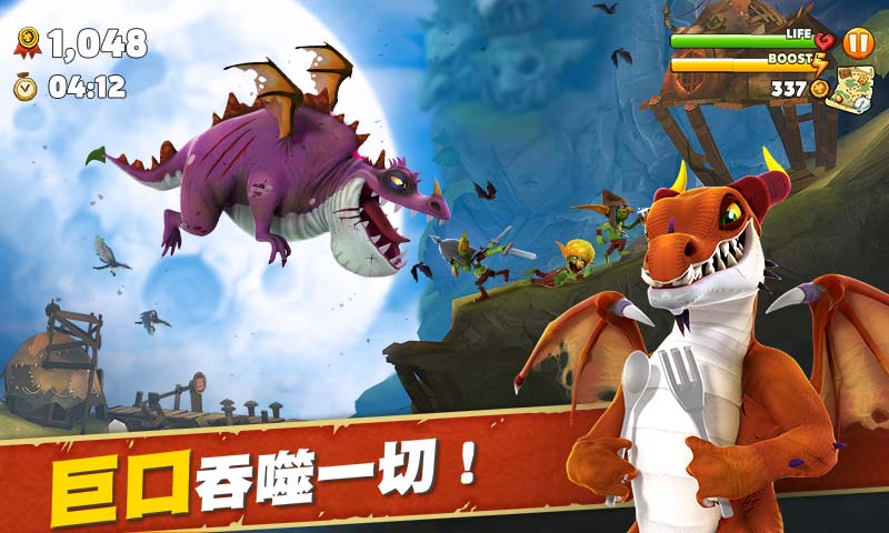 饥饿龙手游：一款弱肉强食模拟养成类手游