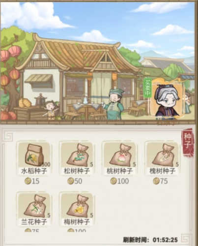 解忧小村落快速挣钱方法介绍-解忧小村落怎么快速挣钱