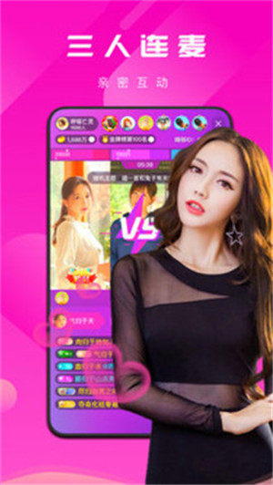梅花视频无限次截图1