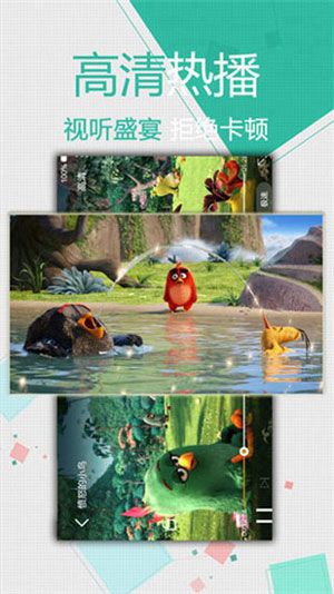 仙人掌视频安卓版截图1