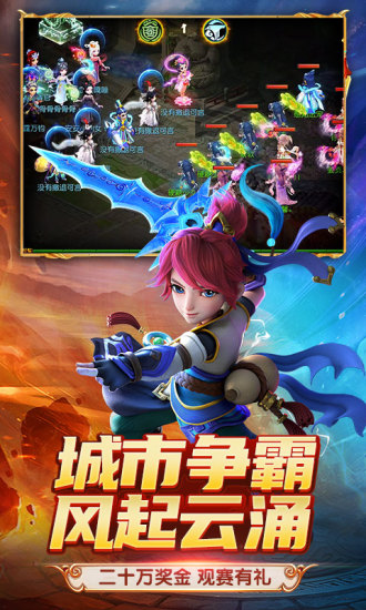 梦幻西游解锁版无限内购最新版截图2