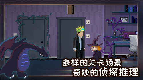 如果可以回家早一点汉化版下载截图5