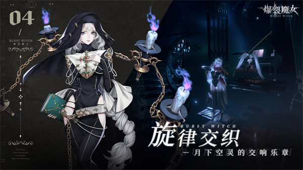 爆裂魔女无限钻石截图2