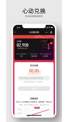 fancy app最新版-fancy appv1.1.0安卓版