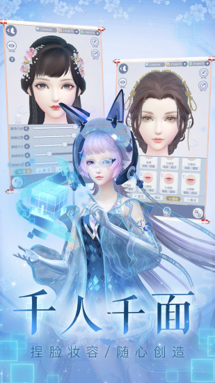 云裳羽衣最新版本截图3