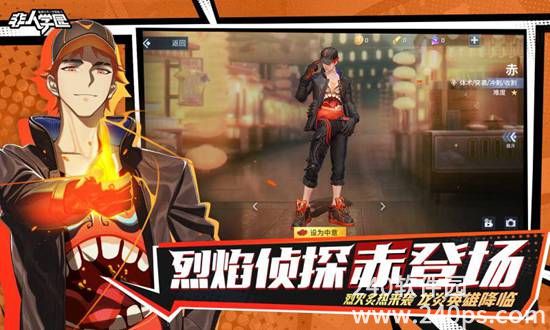 非人学园安卓官服下载截图1