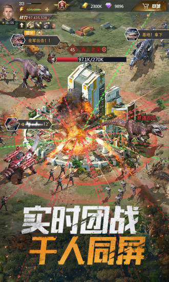 巨兽战场精简版无限内购截图4