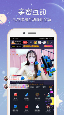 丝瓜榴莲幸福宝绿巨人下载截图1