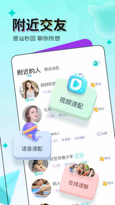 丝瓜榴莲幸福宝绿巨人下载截图2