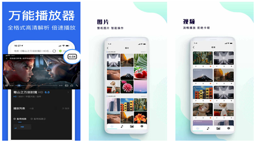 茄子草莓香蕉丝瓜秋葵iOS版截图1