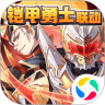 少年三国志满v优享版