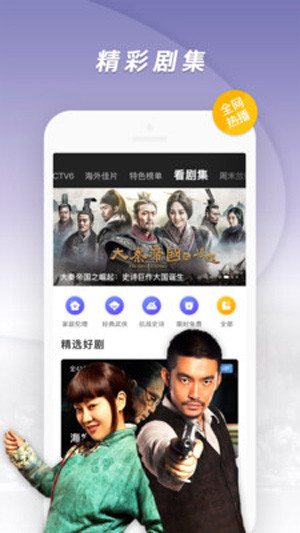 幸福宝向日葵草莓芭乐截图4