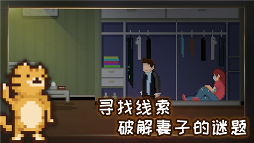 如果可以回家早一点汉化版下载截图4