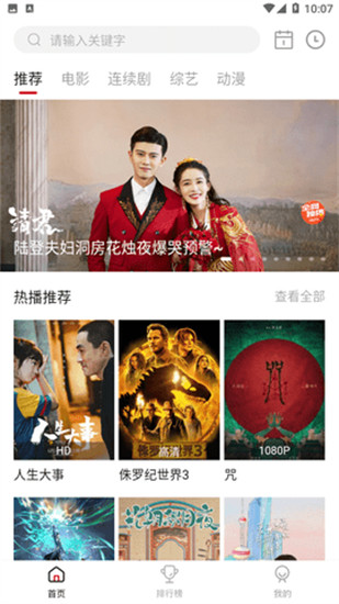 丝瓜草莓榴莲秋葵芭乐污iOS版截图3