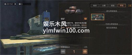 明日之后赋能点怎么得-明日之后赋能点获得方法