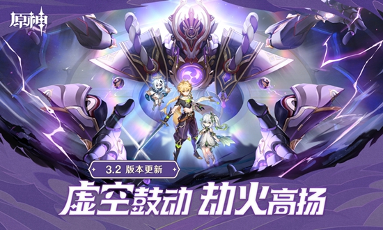 原神手游免费下载截图5