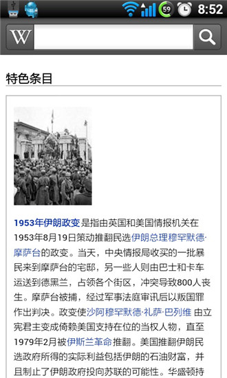 秋葵视频加油站APP无限次免费看截图1