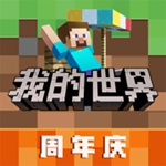 我的世界国际版1.20正式版下载