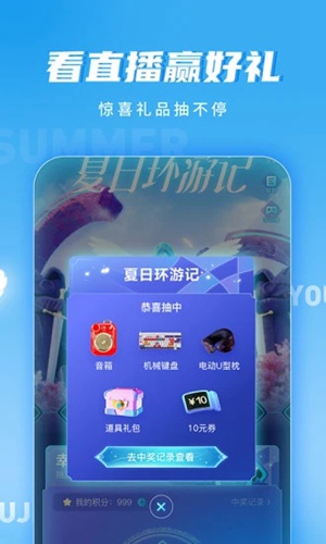 蕾丝视频app进入窗口官方网站新版下载安装截图2
