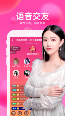 草莓丝瓜香蕉绿巨人视频下载无限看截图3