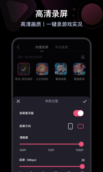 必剪精简版下载截图2