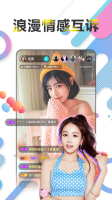 草莓丝瓜香蕉绿巨人视频下载无限看截图4