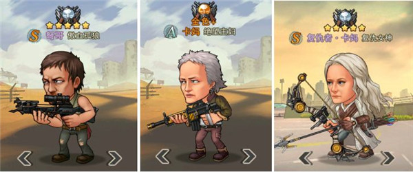 末日来袭平民阵容怎么搭配