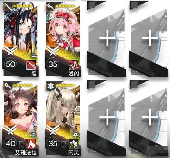 明日方舟WB-8攻略 明日方舟WB-8怎么过