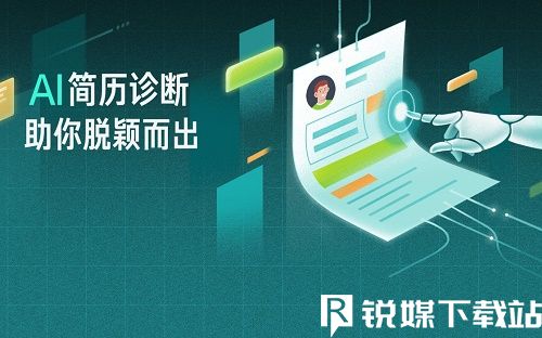 怎么在boss上快速招人-boss上快速招人教程