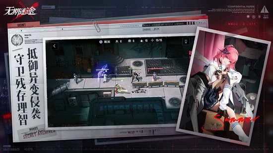 无期迷途中文版下载截图2