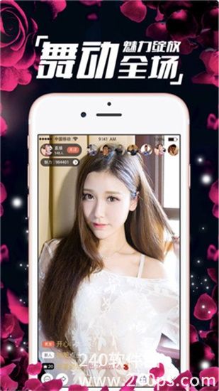 草莓视频app下载安装无限看丝瓜安卓肌月儿免费截图1