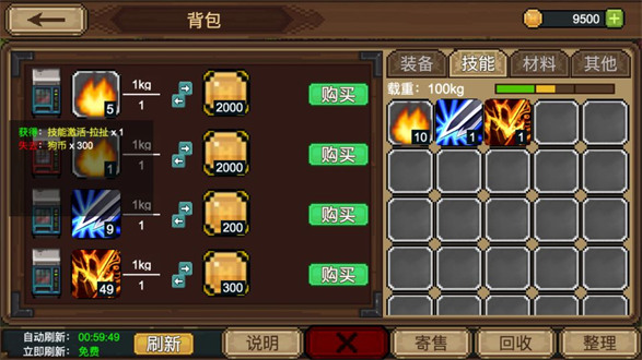 拉一车小伙伴破解版截图2
