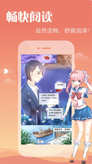 向日葵视频播放器截图3