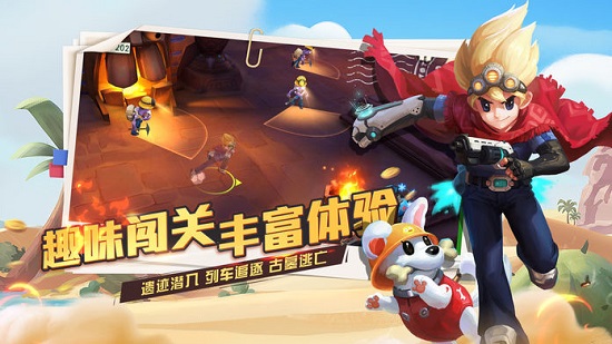 秘宝猎人截图2